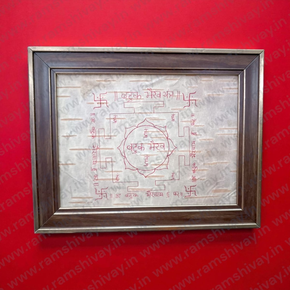 Batuk Bhairav Yantra written on Bhojpatra with Wooden Frame | Siddh Bhairav Protection & Success Yantra – Ramshivay - Ramshivay