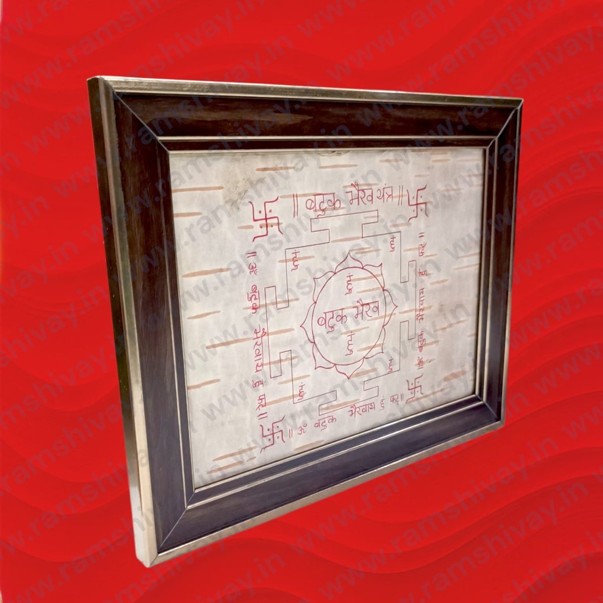 Batuk Bhairav Yantra written on Bhojpatra with Wooden Frame | Siddh Bhairav Protection & Success Yantra – Ramshivay - Ramshivay