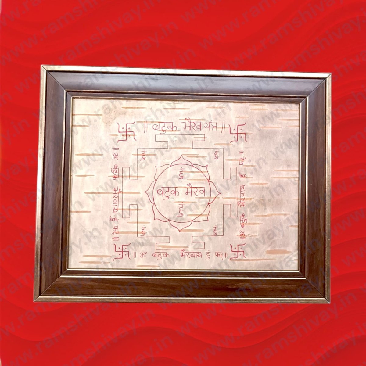 Batuk Bhairav Yantra written on Bhojpatra with Wooden Frame | Siddh Bhairav Protection & Success Yantra – Ramshivay - Ramshivay