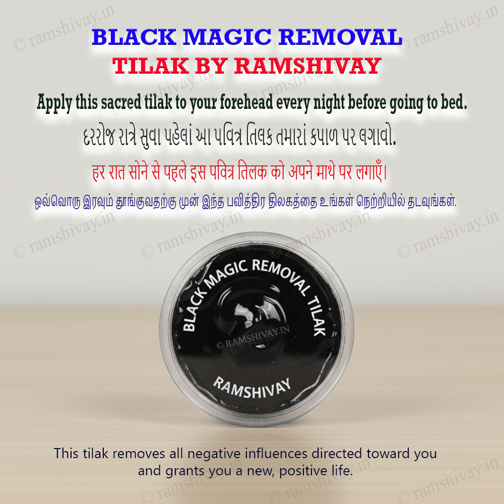 Black Magic Removal Tilak - Effects Start in 2 Days | Apply While Sleeping Only - Bhairav Tilak by Ramshivay - Ramshivay