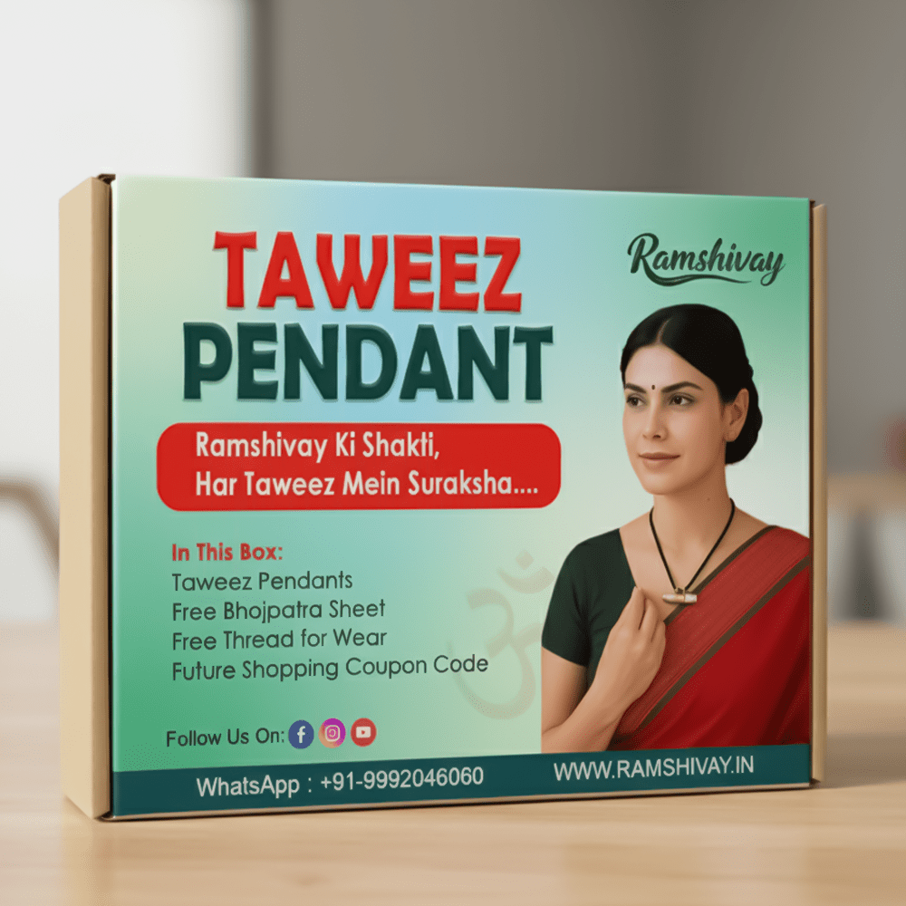 Brass Taweez for Children with Small Size | Spiritual Safeguard Amulet – Ramshivay - Ramshivay