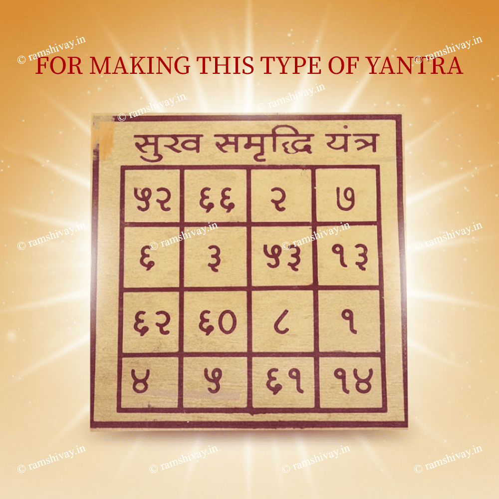 Pure Bhojpatra Sheet Set - Lab Certified Original Birch Bark for Yantra – Ramshivay - Ramshivay