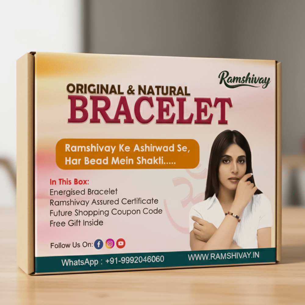 White Gunja Bracelet (Safed Chirmi Bracelet) 5MM Beads with Lab Certificate | For Peace, Luck & Protection – Ramshivay - Ramshivay