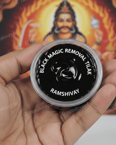 Kale Jadu Se Bachne Ke Upay aur Bhairav Tilak | Ramshivay