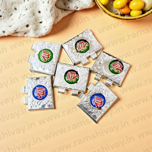 Muslim Taweez - Silver Metal Ka Taweez - Dabbi Taweez | Spiritual Safeguard Amulet – Ramshivay - Ramshivay